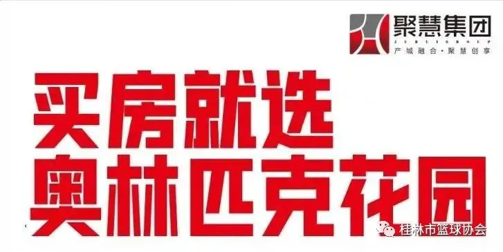 如何制定智能篮球训练计划_1